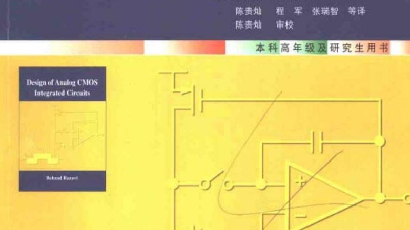 半导体材料在医疗设备中的关键作用：稳定性与可靠性的基石