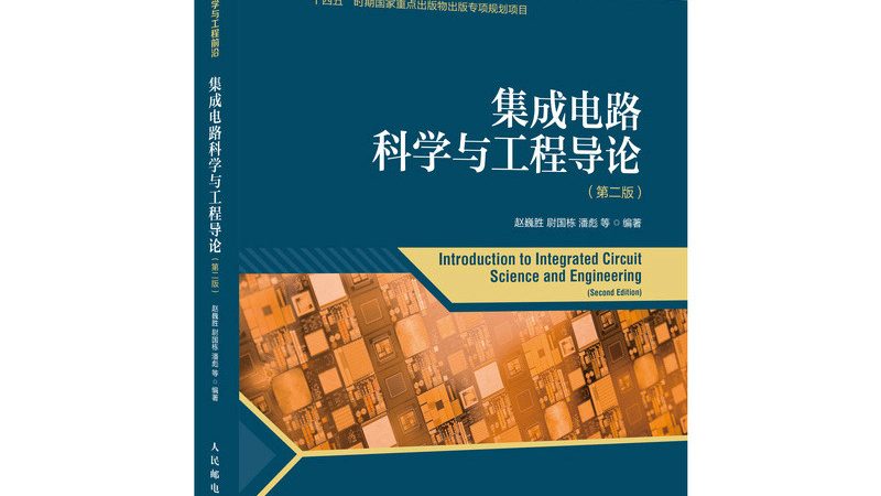 功率器件：揭秘其工作原理与关键应用场景**