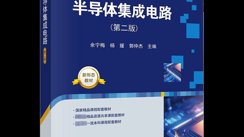 射频芯片选型，手机设计者的关键一步**