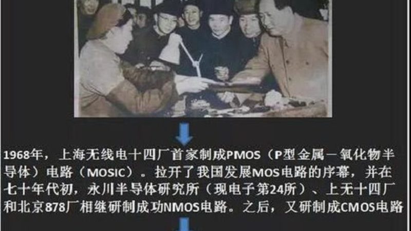IC封装测试流程：揭秘芯片制造的精密步骤