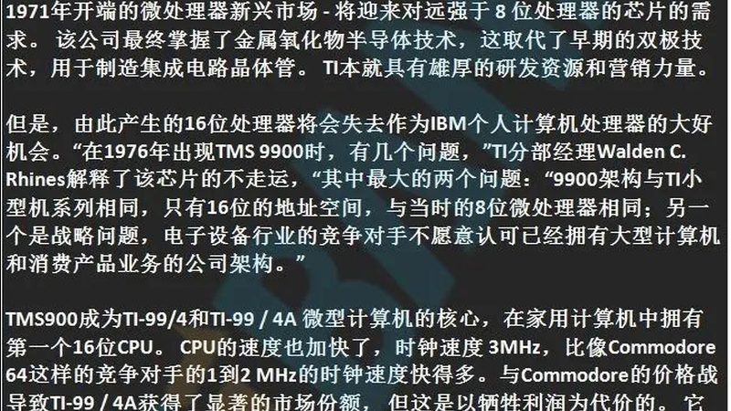 半导体定制加工标准规范：揭秘其背后的秘密