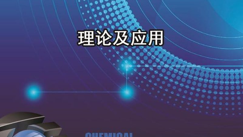 半导体设备代理加盟：个人创业者的新机遇？**