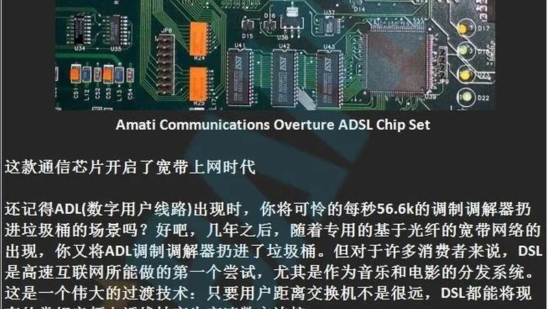 封装测试与终测：半导体行业的品质保障双保险