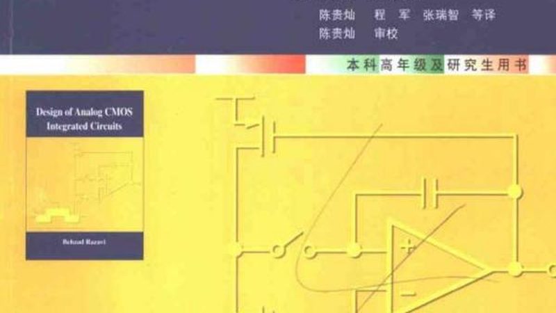 成都射频芯片价格解析：揭秘影响价格的关键因素