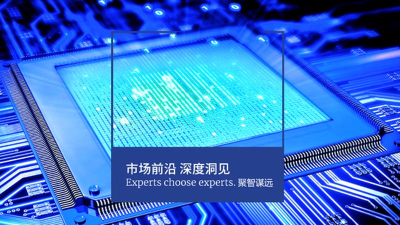 半导体材料国产化率提升的关键路径**