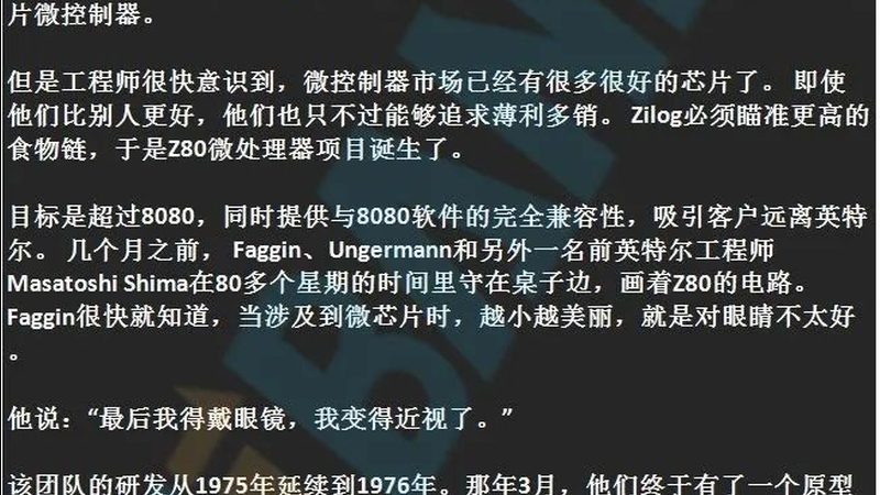 车规级MCU芯片型号解析：揭秘型号背后的技术内涵